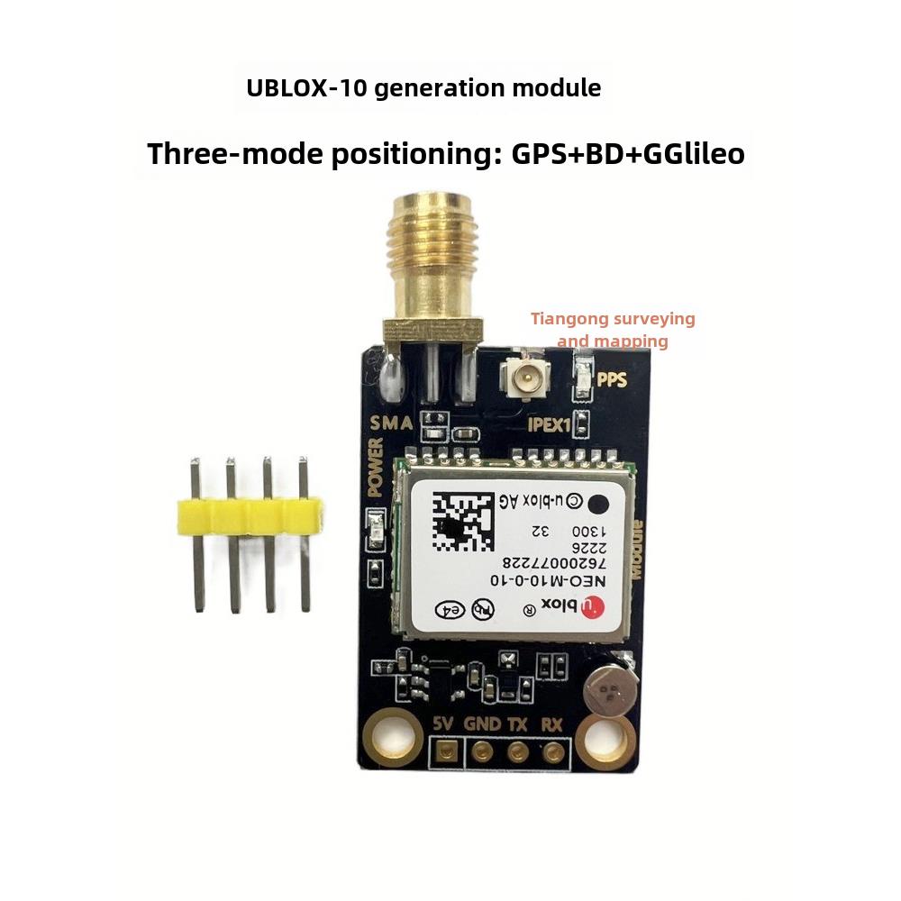 Ublox10一代M10双频Tau1201中科威Atgm332Dgps模块定位模块带底板