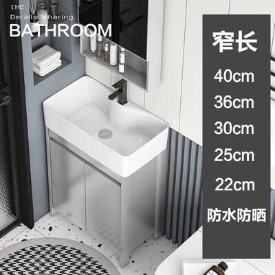 落地式浴室柜卫生间立式洗脸盆柜组合小户型一体立柱洗手盆30cm宽