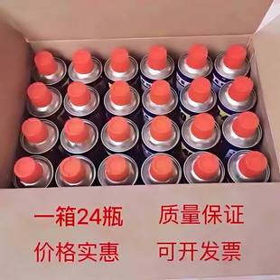 D40除锈防锈润滑剂 螺丝松动w40防锈油喷剂 金属强力清洗液