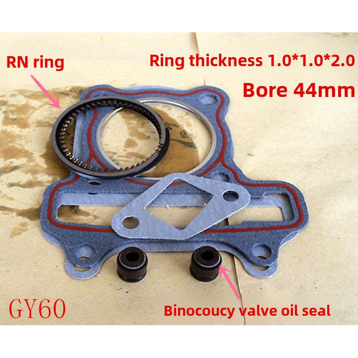 摩托车Gy60 Gy100 Gy6-125 150 175 200好脉泵踏板活塞环上下垫片