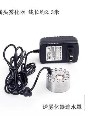 流水饰品雾器水泵摇椅鱼缸景观加湿器风水轮盆景花园流水配件