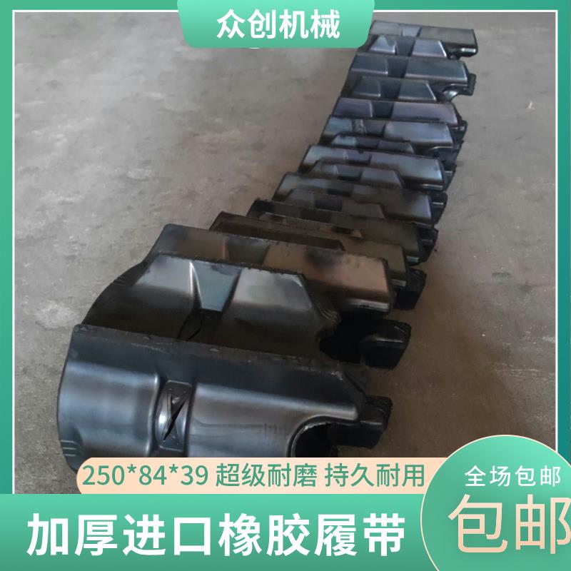 农用旋耕机微耕机运输车履带橡胶配件履带250X84X39型号专用