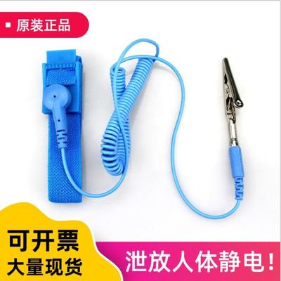 防静电手环无线维修电子工厂用人体有线释放静电手环测试仪3米绳