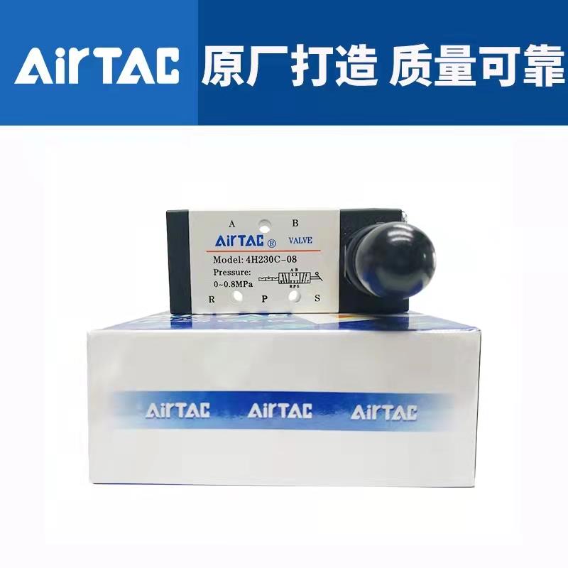 亚德客二位五通手动换向阀 4H210-08手搬阀4H310-10三位五通气控