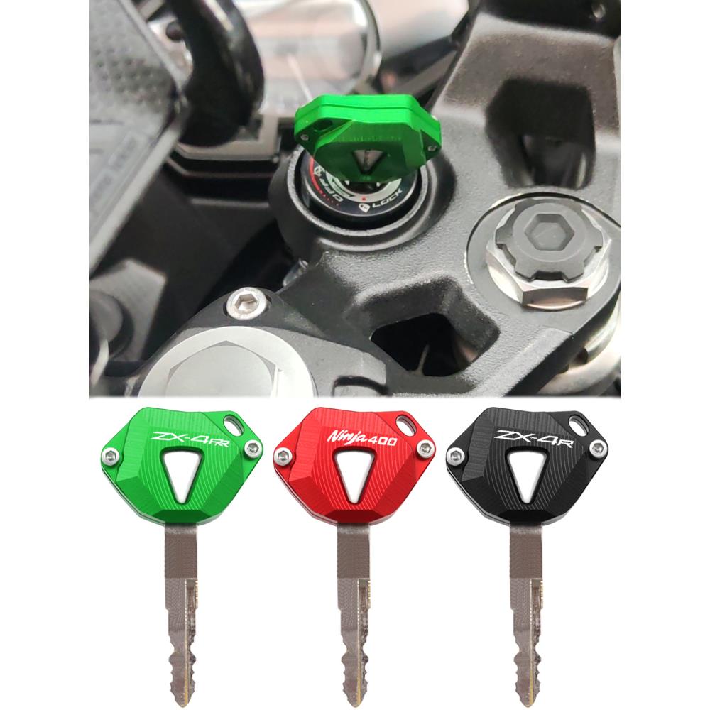 适用于川崎忍者400忍者Zx4R改装配件Zx4Rr钥匙装饰外壳保护套钥匙