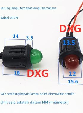 10MM发光二极管 带黑色塑料套超高亮LED指示灯12V24V36V48V白发红