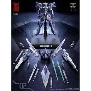 现货藏道模型国创机甲创神系列CD-TG02天罚合金成品机甲模型