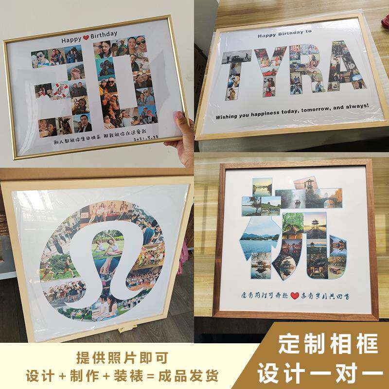 入职纪念品周年庆员工礼品送同事离职礼物定制创意照片拼图相框