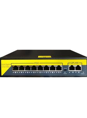 欣视安POE供电交换机SF0802FB15V匹配兼用1006F即插即用稳定防雷