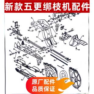 五更新款绑枝机配件大全原装机头刀片弹簧推针顶针片头部组件维修