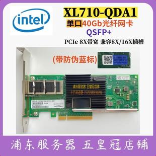 XL710 intel QDA1 40G迈络思CX455A 单口 原装 100G网卡QSFP 正品