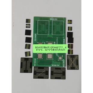BGA.QFN焊接练习套件学校学生奋练竟技PCB高级电路板可拍下