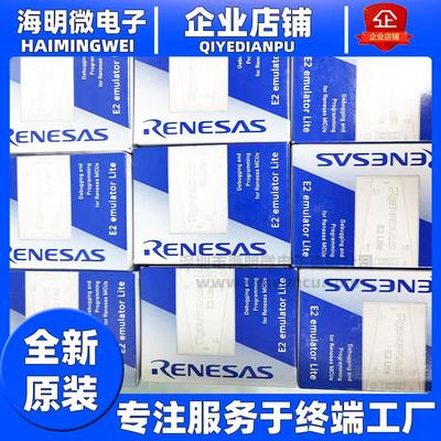 瑞萨E1 E2 排线 转接头 E2 LITE RTE0T00020KCE00000R仿真器 维修