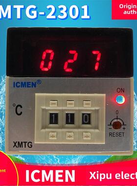 Icmen Xupu Electric Xvg专业包装机械恒温器xg -2301 2331有货