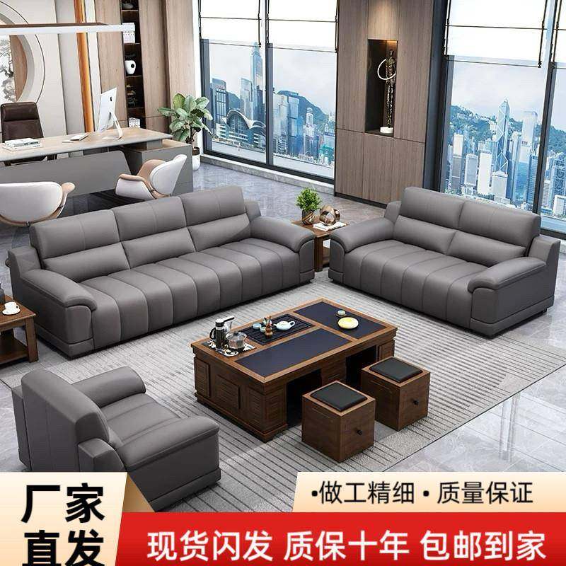 真皮办公室会客简约直排三人位乳胶沙发商务一体式茶几钢琴键沙发,商业/办公家具,沙发,淘宝优惠券,粉丝福利购,淘宝优惠卷