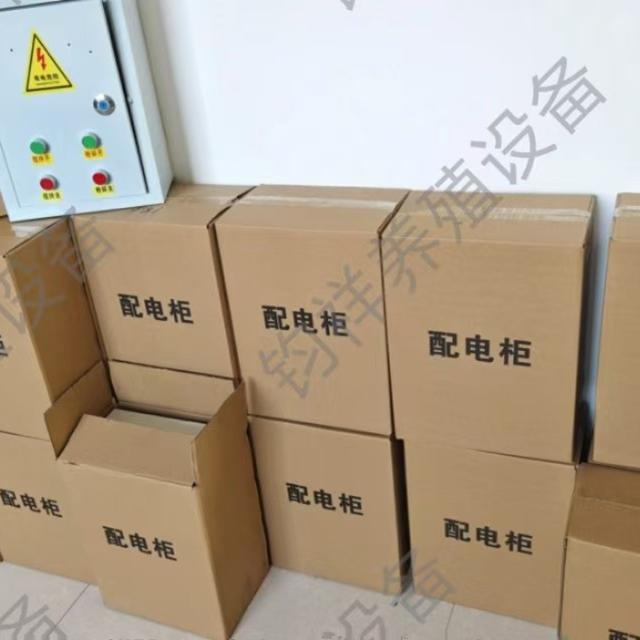 饲料机粉碎机搅拌机专用配电箱混合机电路控制器提升机配套 包邮