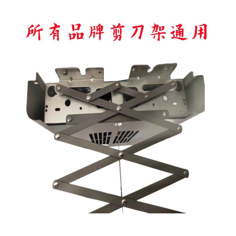 智能电动晾衣架剪刀架伸缩臂晾衣机托架维修电动晾衣架配件通用太