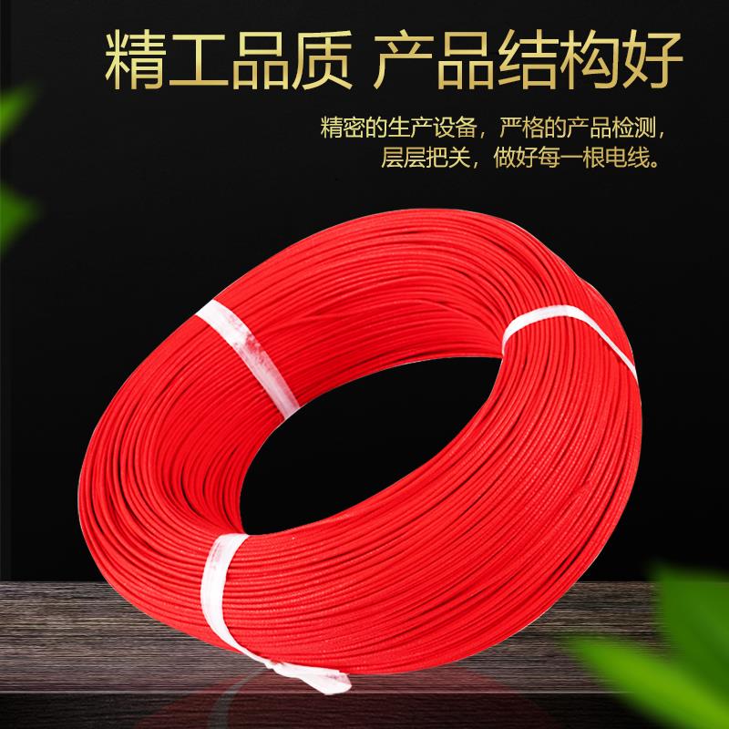 UL3122编织高温硅胶线-24/22/20/18/16/14#AWG号耐火耐热玻璃纤维