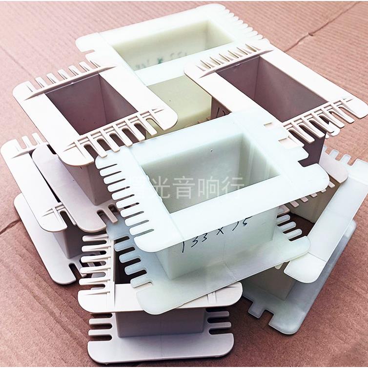 变压器骨架EI133尼龙工字型胶芯44芯 线圈轴架 舌宽44 50-110叠厚