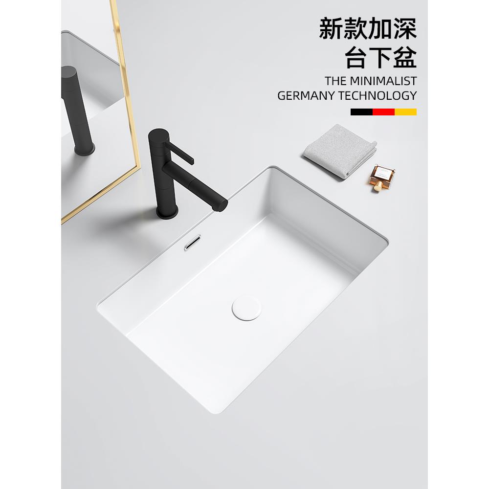 方形平底台下盆洗手盆陶瓷洗脸面盆卫生间嵌入式单盆家用大小尺寸