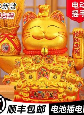 招财猫摆件开 业礼物生意兴隆电自动摇手收银柜台大号发财猫2025