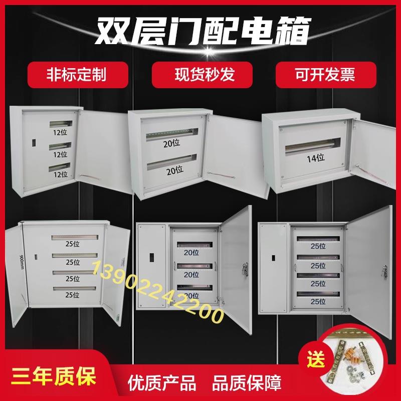 加厚配电箱工地程总开关加C45室内户外控制柜基业成套双层门定做