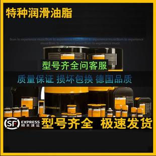 gb00 克虏伯黄油润滑油脂高温齿轮油nbu15 pdp65 l32n gy193 nb52