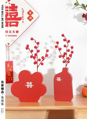 吾家婚品木质花瓶装饰品创意结婚客厅婚礼摆件婚房布置装饰用品
