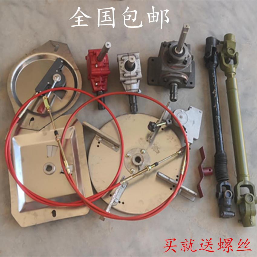 大型施肥机变速箱 后置撒肥机配件撒播机配件 撒肥机专用手刹拉线