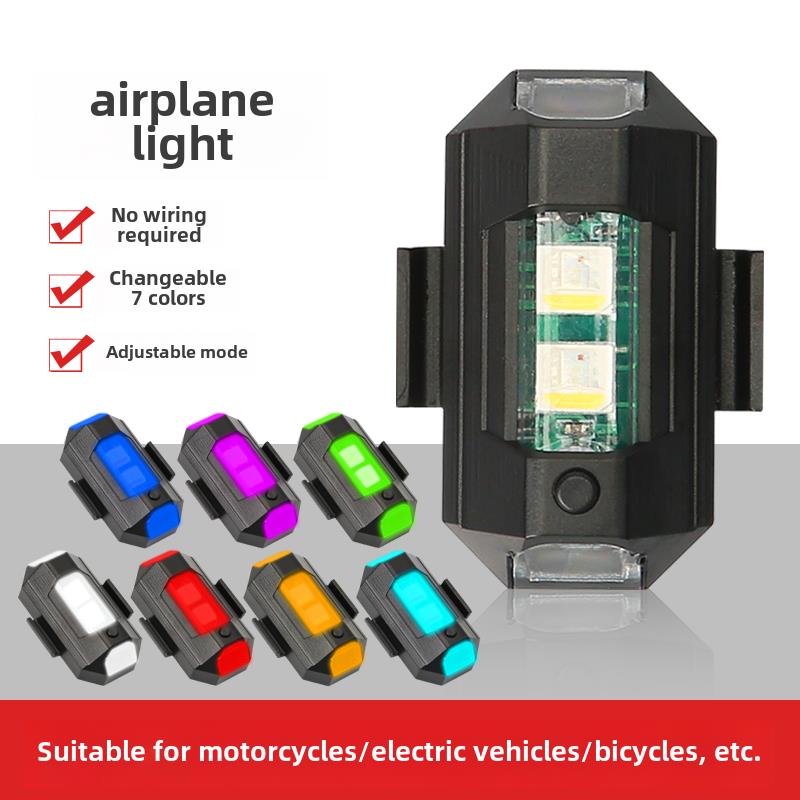 摩托车飞机轻型摩托车非接线闪光修改飞行员灯聚光灯铺路灯警告前