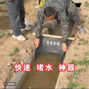 高标水渠堵水板堵水神器闭孔泡沫板农田灌溉浇地水垄沟挡水板神器
