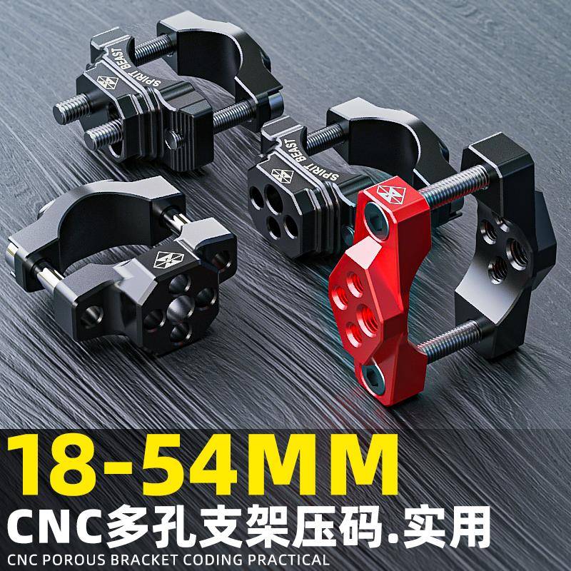 TR300扩展压码支架改装射灯底座固定车把CU525机车保险杆夹具