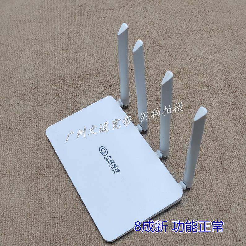 二手 公开版 九联科技 UM002 千兆双频无线路由器 三网通用