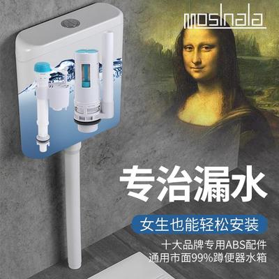 通用蹲便器家用水箱配件壁挂式厕所蹲坑卫生间进水阀超薄排水阀