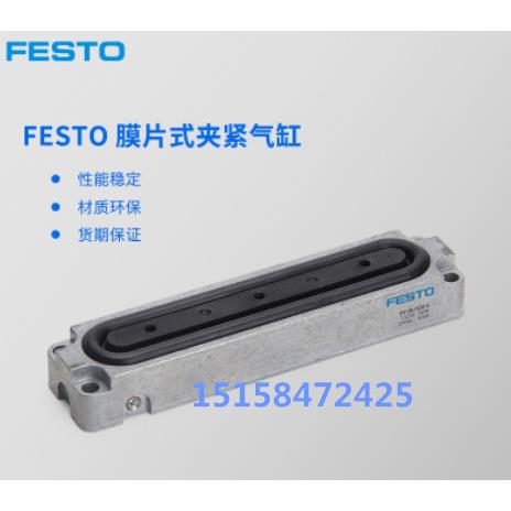 FESTO膜片式夹紧气缸EV-15/40/63-4-20/75-5 13289 13290 13291