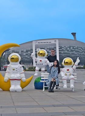 太空人大摆件太空人玻璃纤维雕塑大型航天火箭模型网红打卡落地装