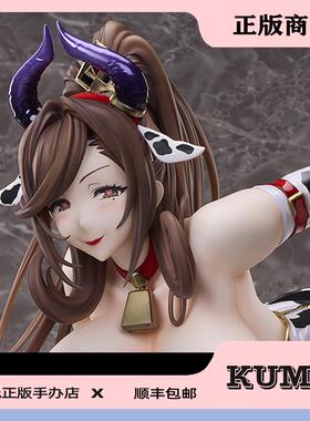 补款 BINDing 荷鲁斯坦奶牛夫人 1/4 手办 kuma模玩