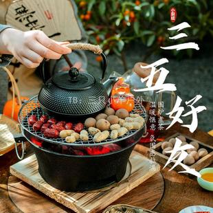 围炉煮茶铸铁炭炉烤火取暖炉家用碳炉木炭炉炭火炉煮茶火锅烧烤炉