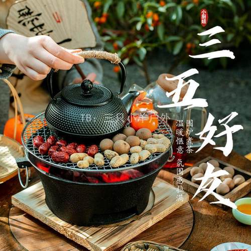 围炉煮茶铸铁炭炉家用取暖炭烤炉