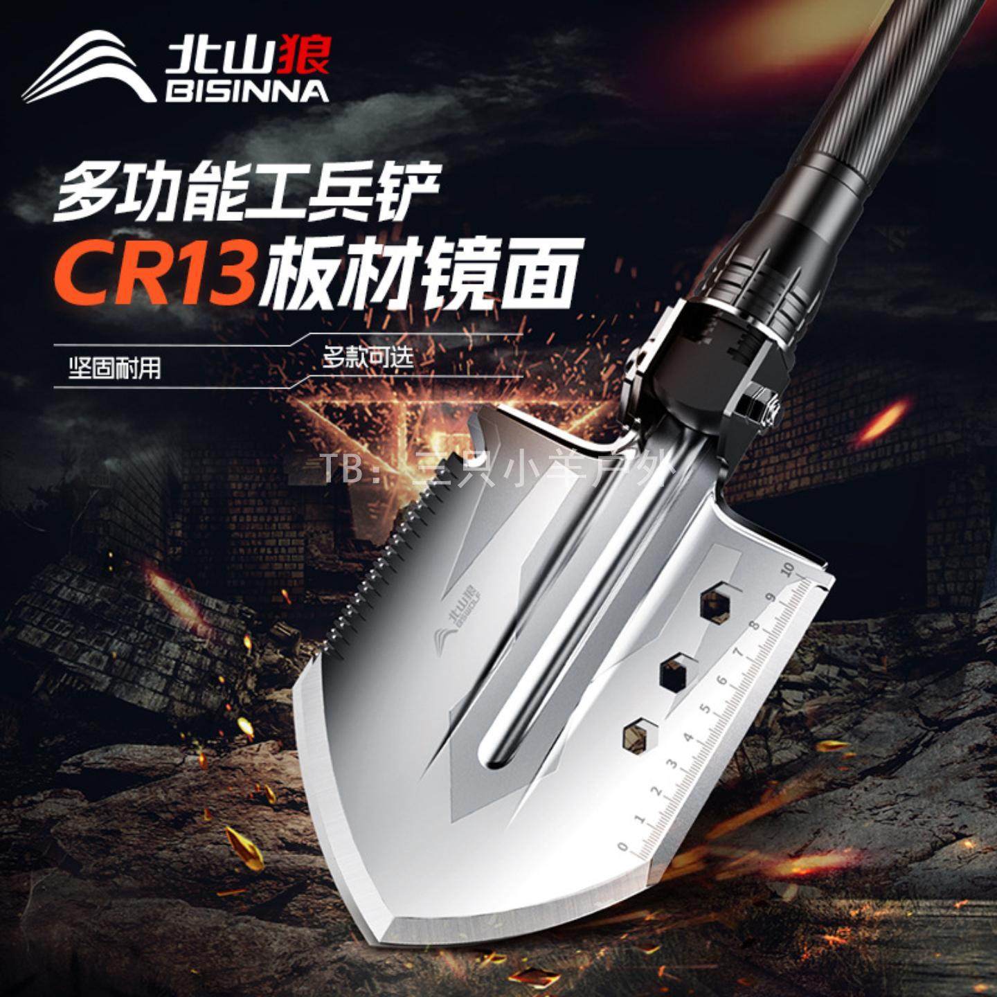 工兵铲户外多功能工具车载折叠中国工铲兵工铲锰钢铁锹铲子钓鱼铲,户外/登山/野营/旅行用品,工兵铲/工兵锹,淘宝优惠券,粉丝福利购,淘宝优惠卷