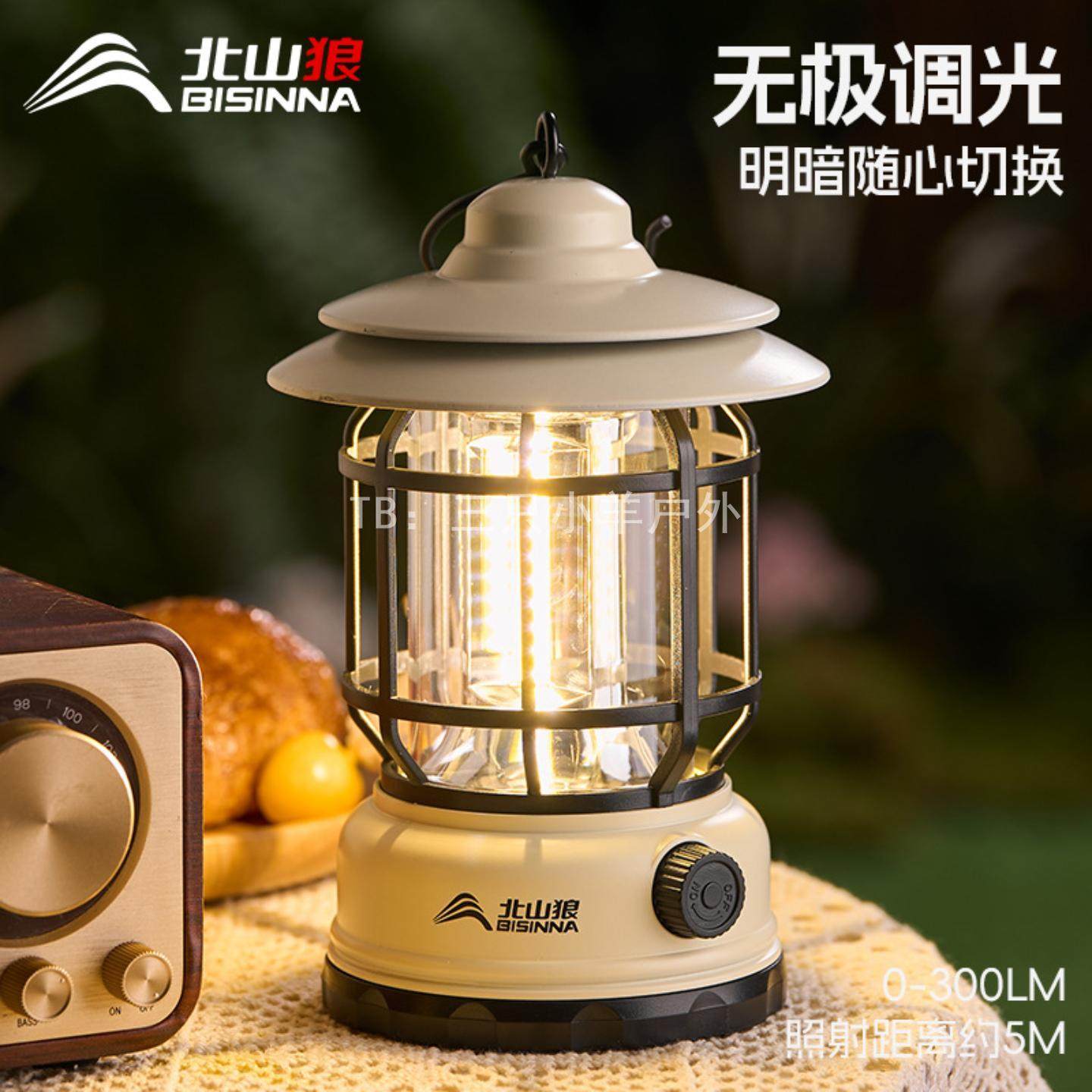北山狼露营灯超长续航户外帐篷灯马灯充电款防水野营灯复古氛围灯,户外/登山/野营/旅行用品,营地灯/帐篷灯,淘宝优惠券,粉丝福利购,淘宝优惠卷