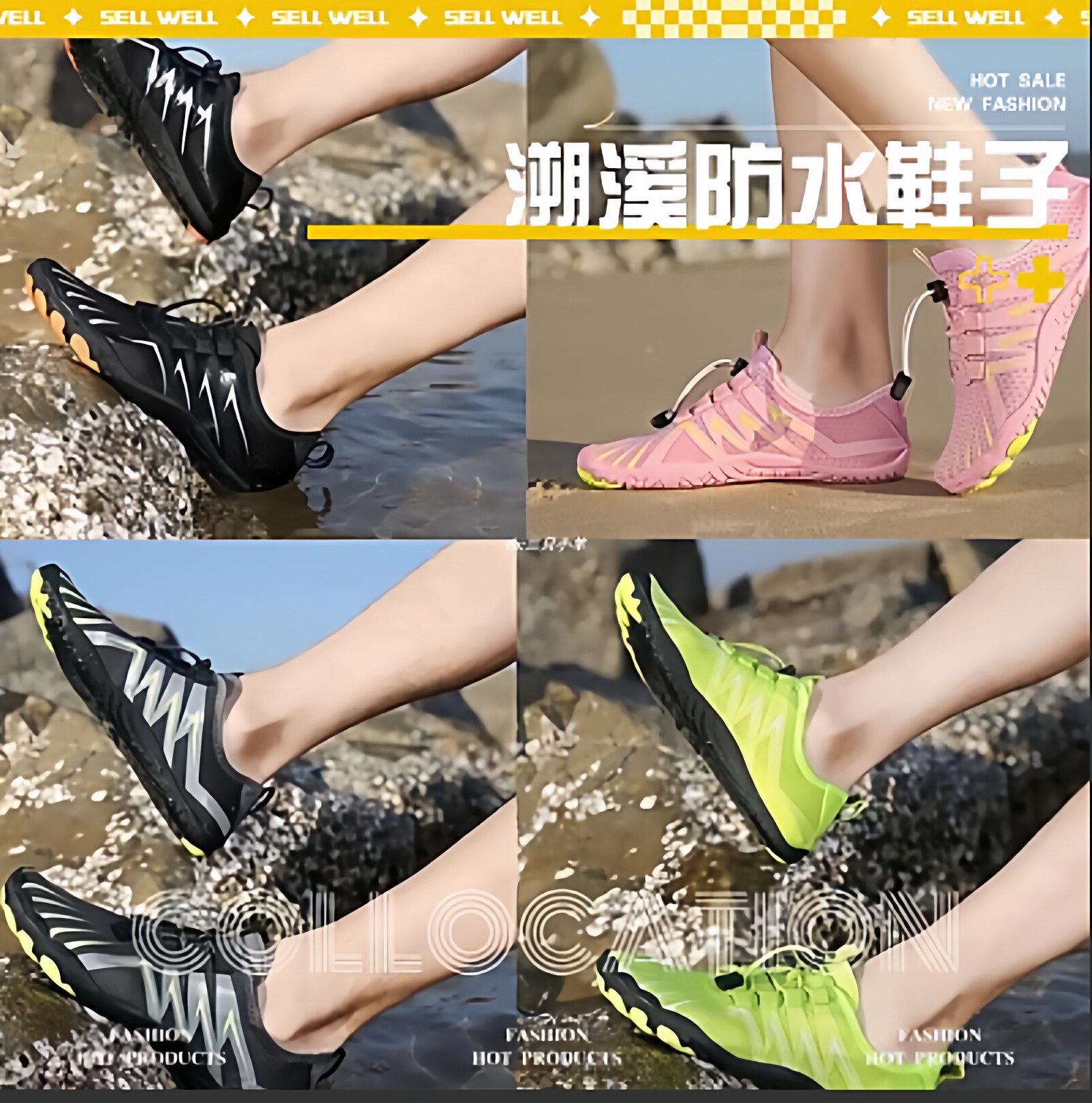 水陆两栖溯溪鞋防滑速干情侣钓鱼
