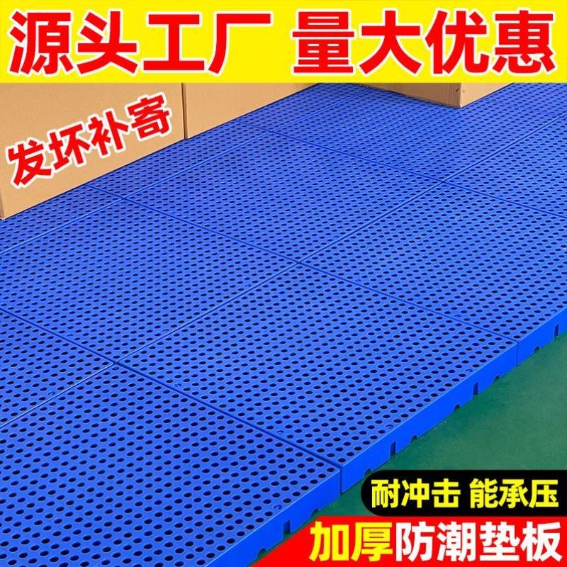鸡舍狗笼底网板猪圈塑料地垫板鸽子鸭子鸡粪养猪羊用的养殖漏粪板