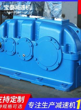 ZSY355圆柱齿轮减速机 Z供SY35厂5家硬齿面减速机 直减速机