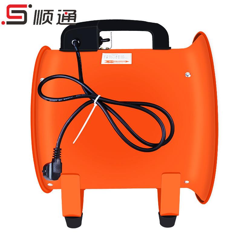 工业用轴风流风机S风FT-250便携 式手提安全通风机室内通排SFT-25