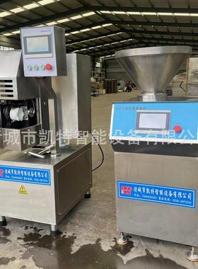 商加用气动定量灌机电ZPJ动打卡火机腿肠全肠套工设备