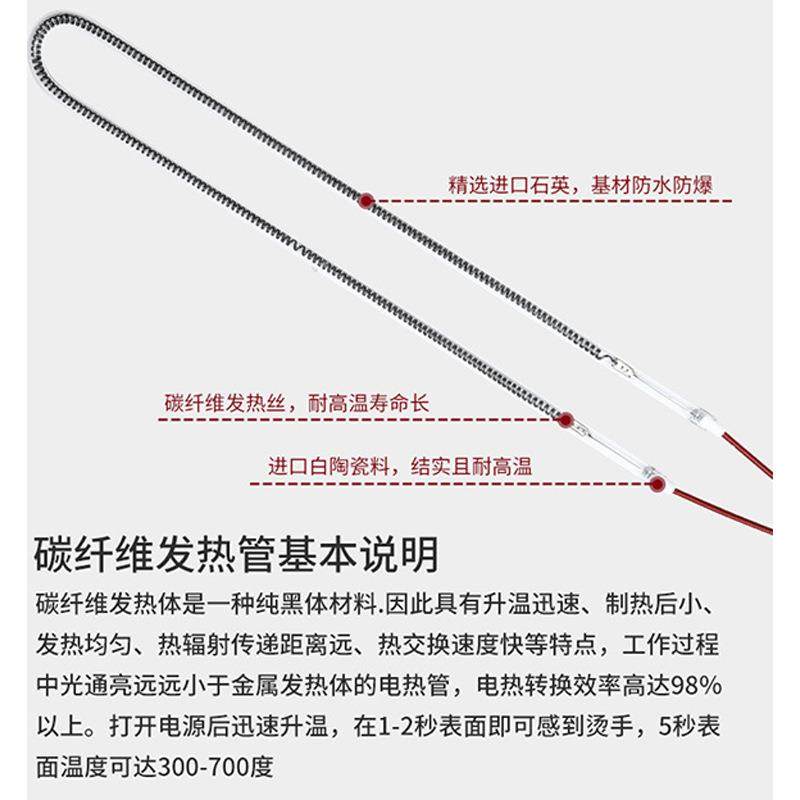 U型碳纤维远火电红外管线灯 取暖器陶瓷头25烤炉热管,五金/工具,电热管,淘宝优惠券,粉丝福利购,淘宝优惠卷