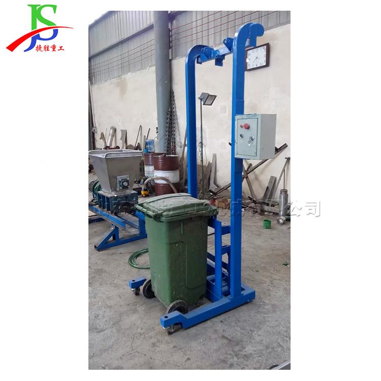 式链条提升 垃圾生机化处理升高机 垃ZZA圾运输用垃圾桶站提升设