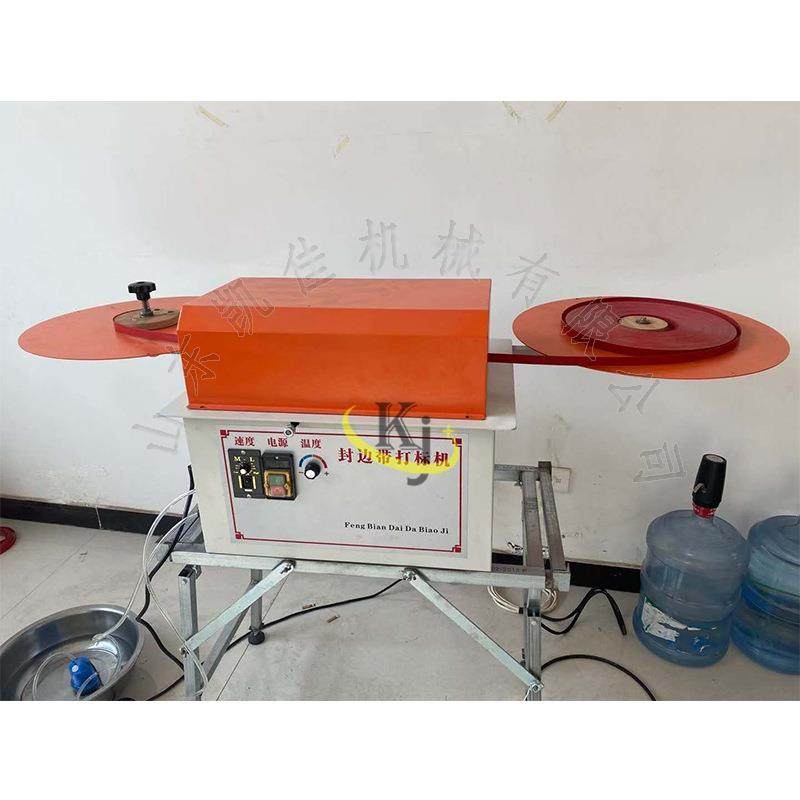 现货供应新o品封边带打标机 封边条打标机gk-45 封边l带商标o打标,五金/工具,机床,淘宝优惠券,粉丝福利购,淘宝优惠卷