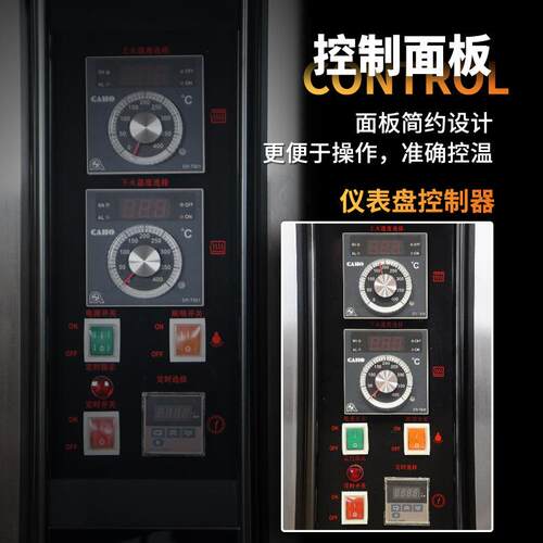 赛思焙达烘商用电烤箱二层NFD-60F四盘烤炉酥皮炉食品面包层三层